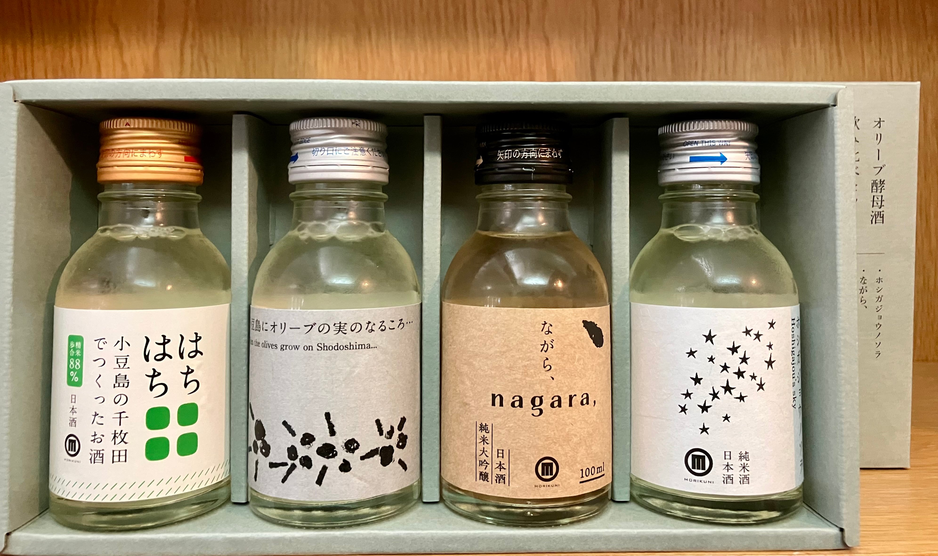 香川県小豆島【小豆島酒造】☆『オリーブ酵母酒飲み比べセット