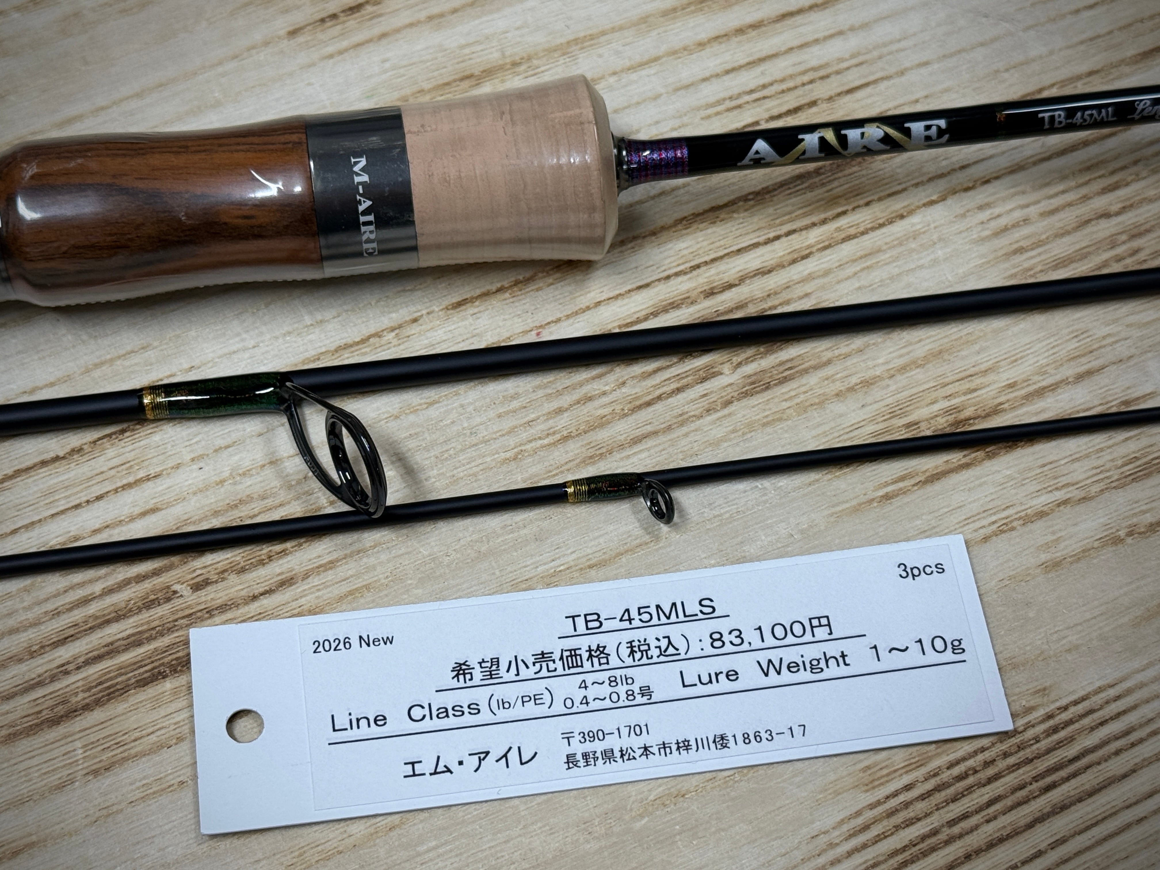 M-AIRE トゥルーチャボロン TB-45MLS【2026年新作】 | Fishing Tackle