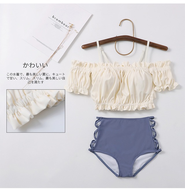オフショル 水着 夏 フリル ホワイト シンプル 体型隠し ビキニ かわいい韓国ファッション 新作 528