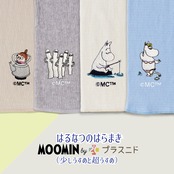 はるなつのはらまき MOOMIN byプラスニド《選べる2タイプ》
