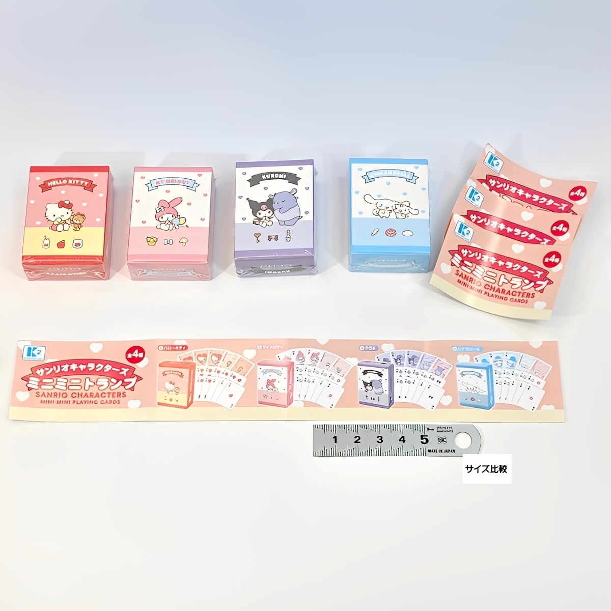 サンリオキャラクターズ ミニミニトランプ ケーツーステーション 【全4