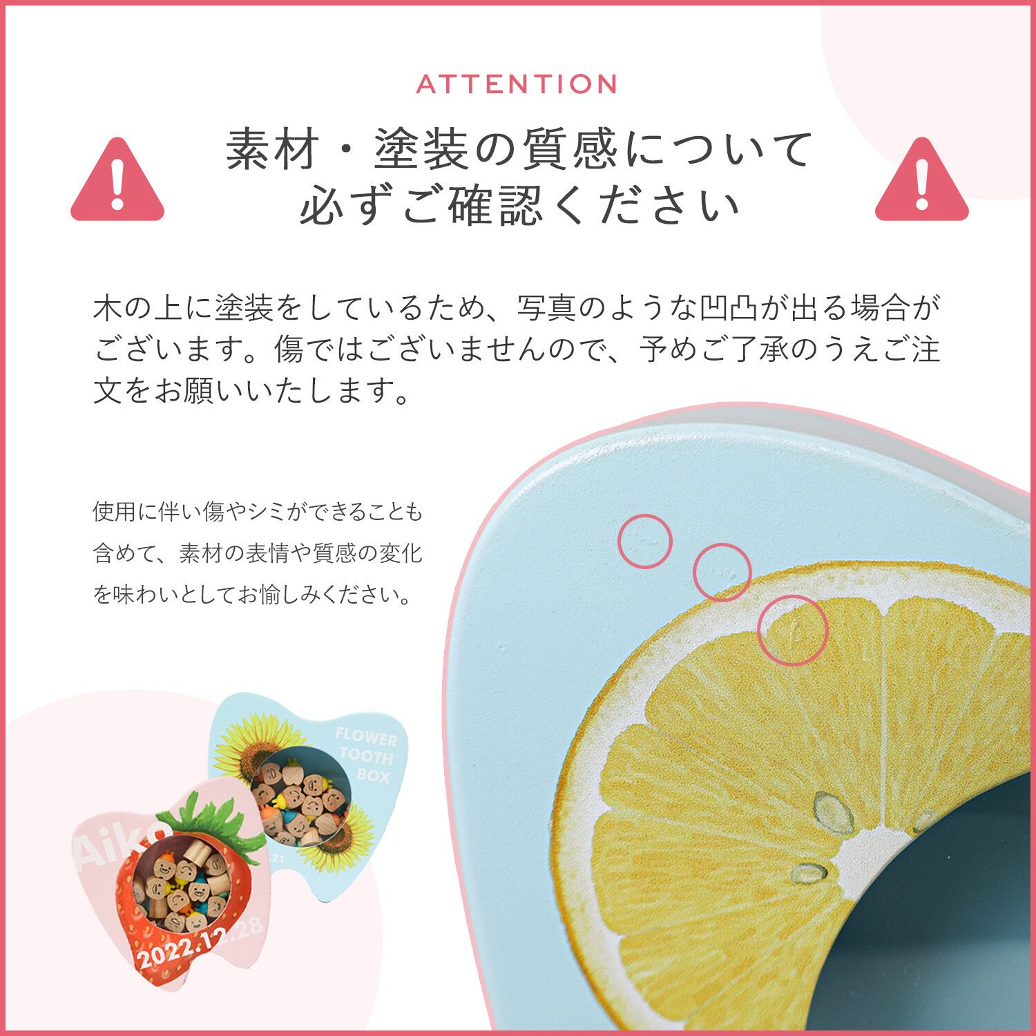 乳歯ケース 歯型 | MRG JAPAN Direct