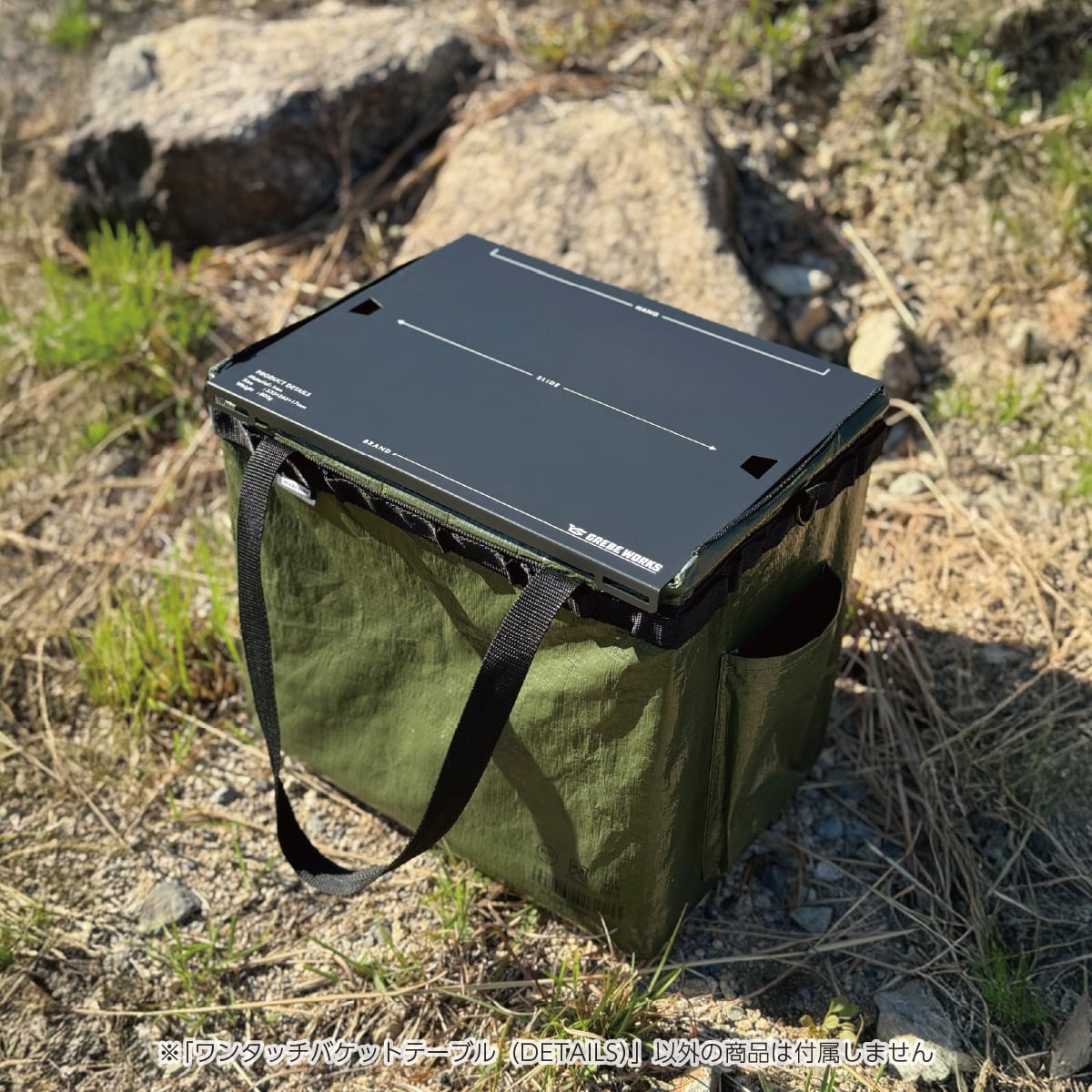 ワンタッチバケットテーブル（DETAILS） | GREBE WORKS