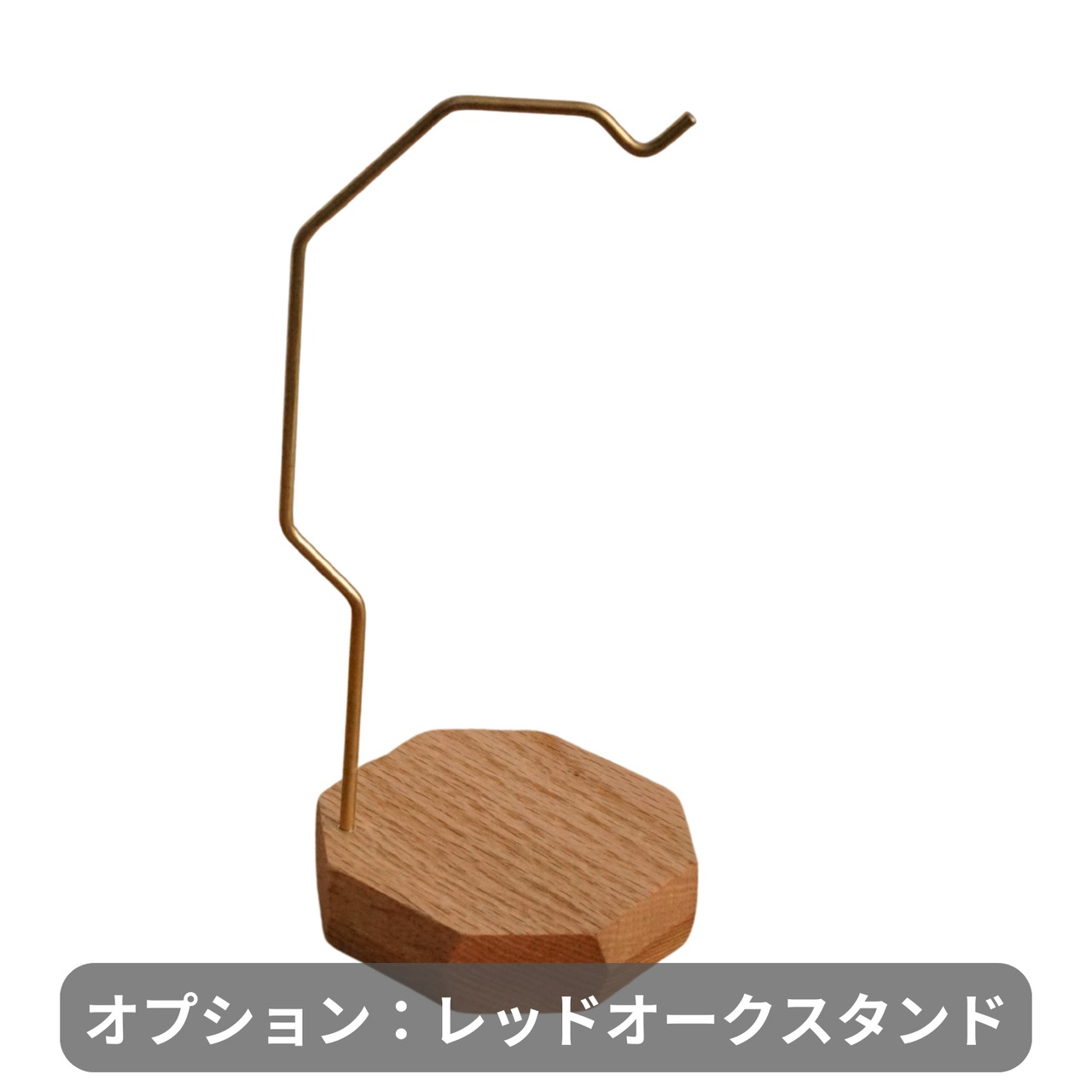 【真鍮製】ヒンメリシェード