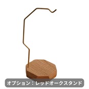 【真鍮製】ヒンメリシェード
