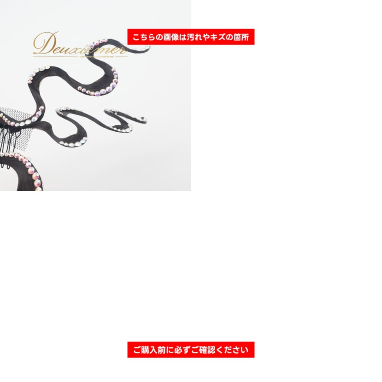 社交ダンス 衣装 多美咲 タミショウ ヘアオーナメント ブラック系 ピンク系 シルバー系 アクセサリー 髪飾り 装飾 小物 デモ 競技 ダンス パーティ つけ毛 つけ髪 ヘアアクセサリー ステージ きらきら 華やか アレンジ
