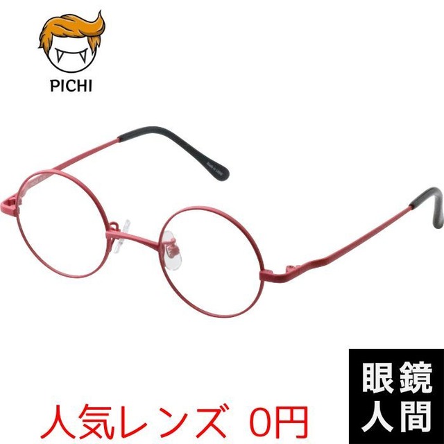 PICHI R-40（p16）