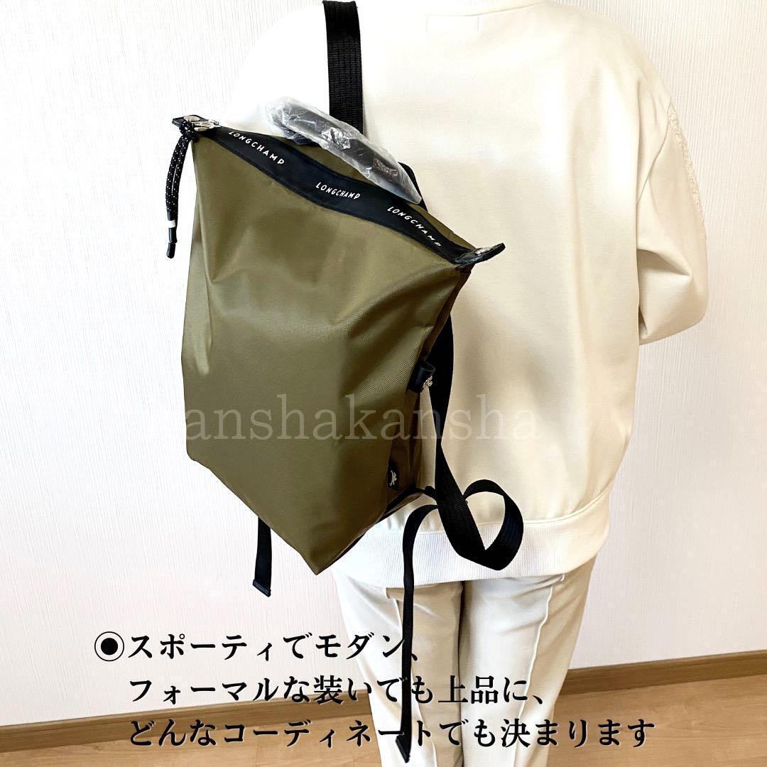 【新品】ロンシャンLONG CHAMPルプリアージュエナジーLバックパックリュック カーキKhaki