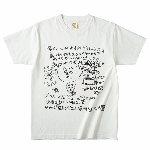 ナイトマルシェヘようこそ