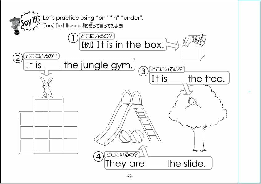 Basic English Grammar for Kids 1 Second Edition】 | Pay ID