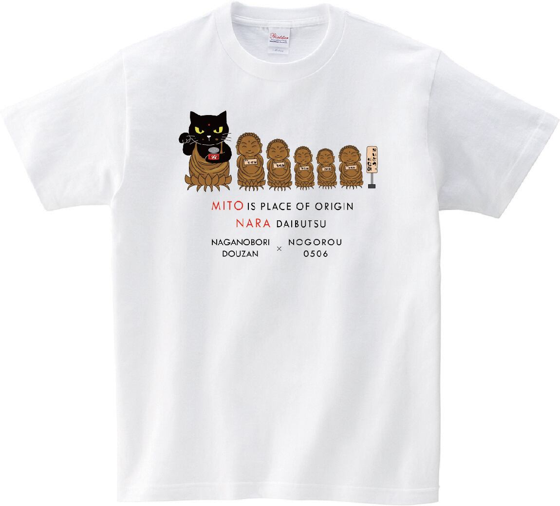 【ななお様】drawer Tシャツ a470a0f7a9e0c3c0e8c843698ecc23