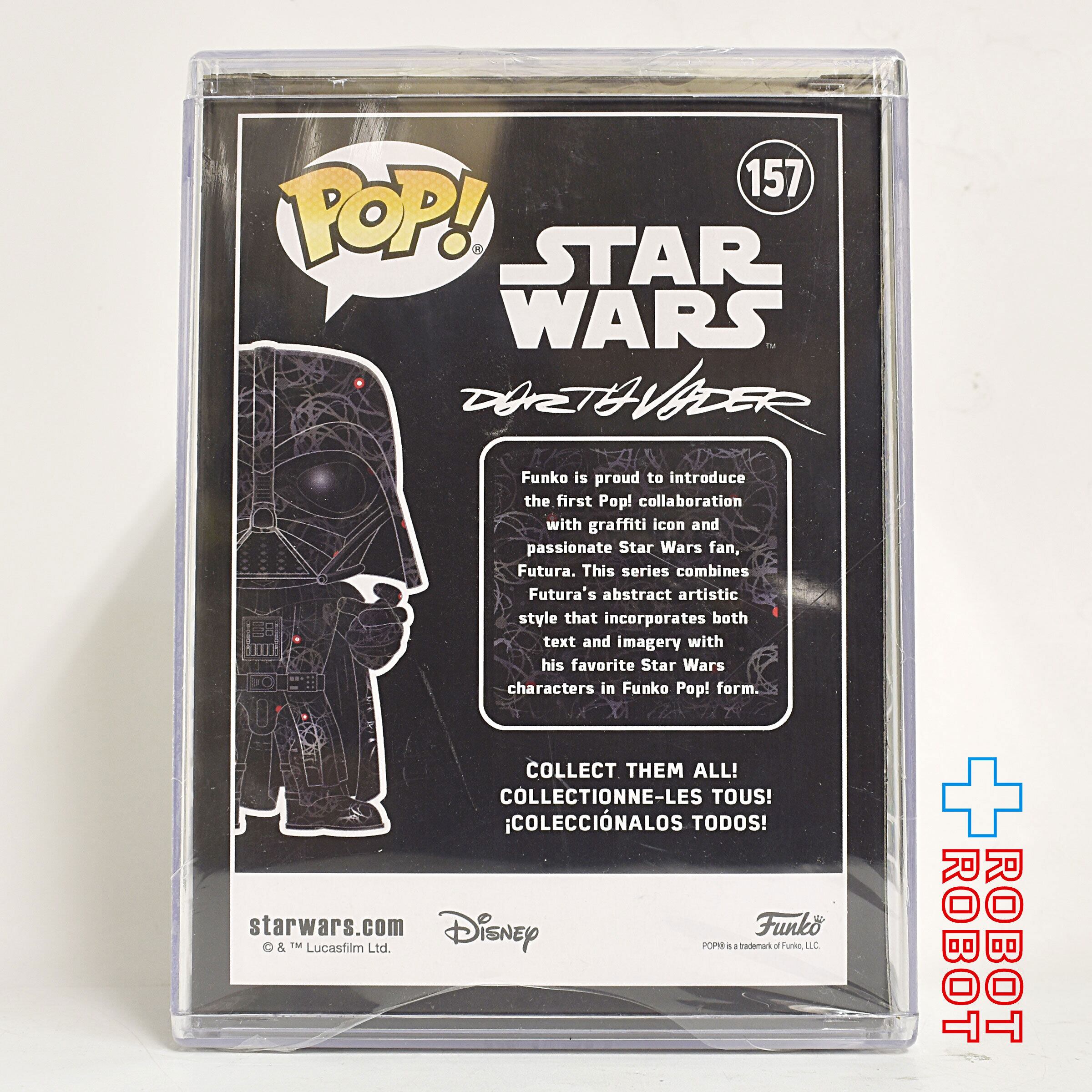 POP! スターウォーズ ダース・ベイダー 157 公式 特別版 限定 Funko