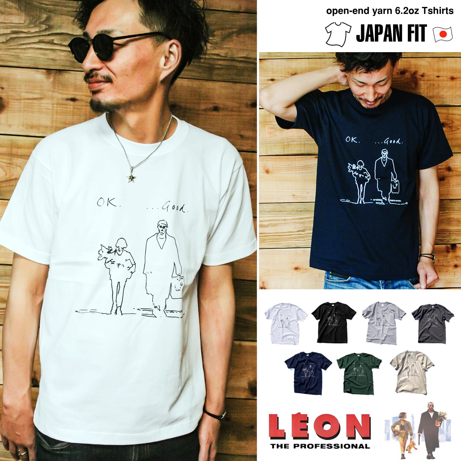 LEON 「ok good...」レオンとマチルダ 映画Tシャツ / leon-sstee-okgood | oguoy/Destroy it  Create it Share it powered by BASE