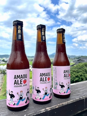 AMAOU ALE 6本セット|瓶