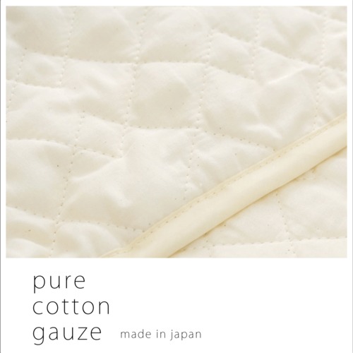 【天然素材シリーズ】ピュアコットン敷パッド（SD）made in japan