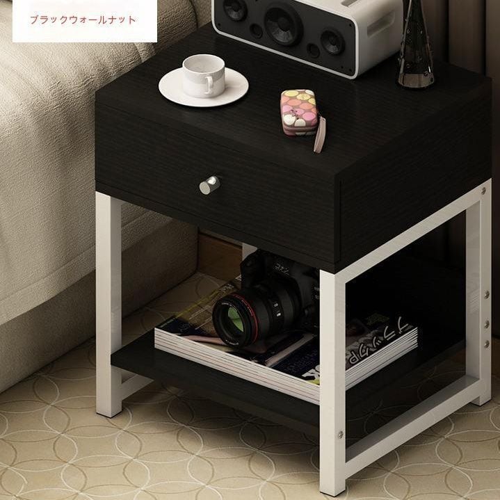 ベッドサイドテーブル モダン シンプル リビングルーム 収納