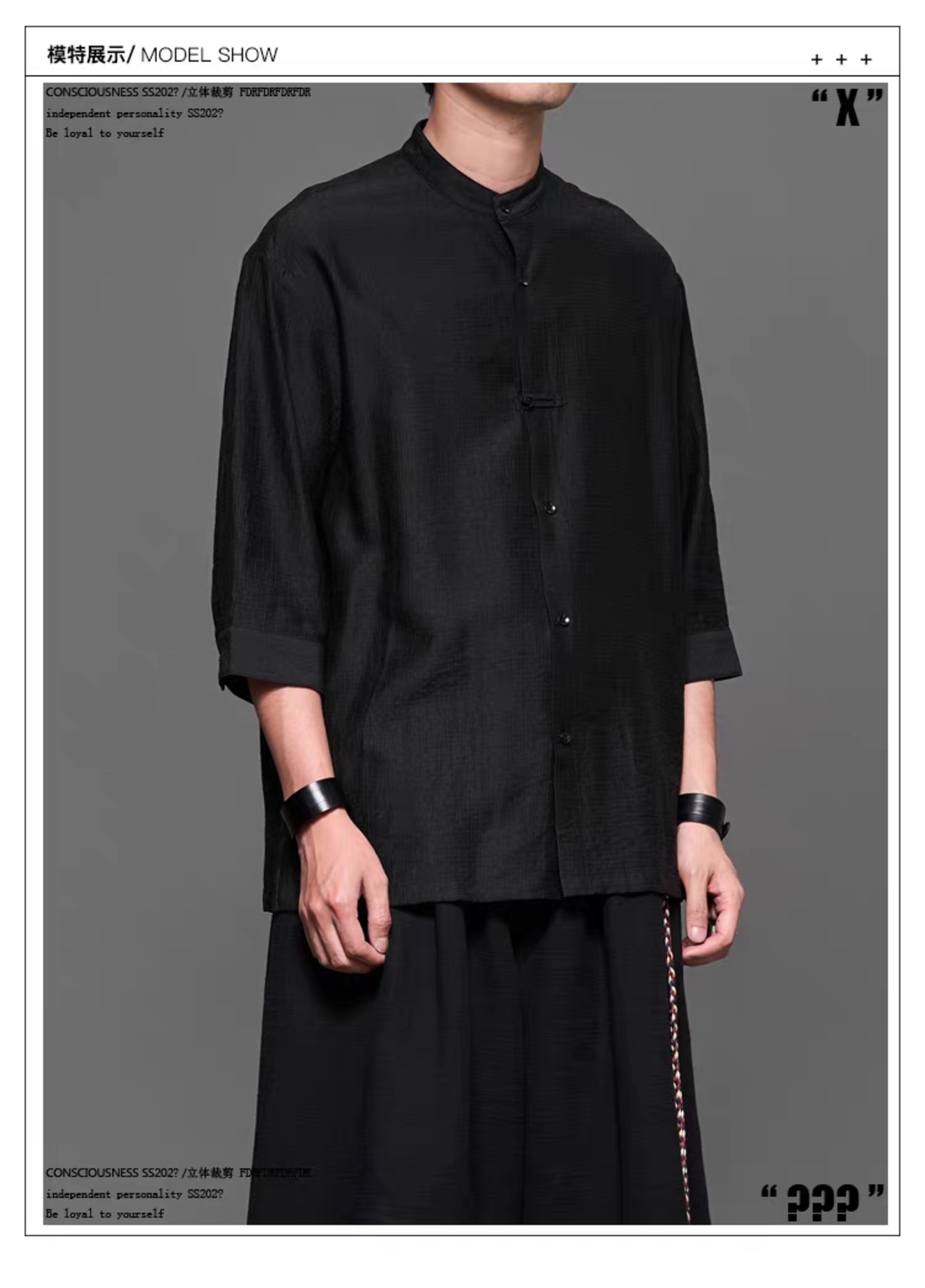 RFDRFD 26SS テンセル混 ミドル丈 プルオーバーシャツ