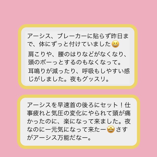 アーシス | 電磁波対策ラボ オンラインストア