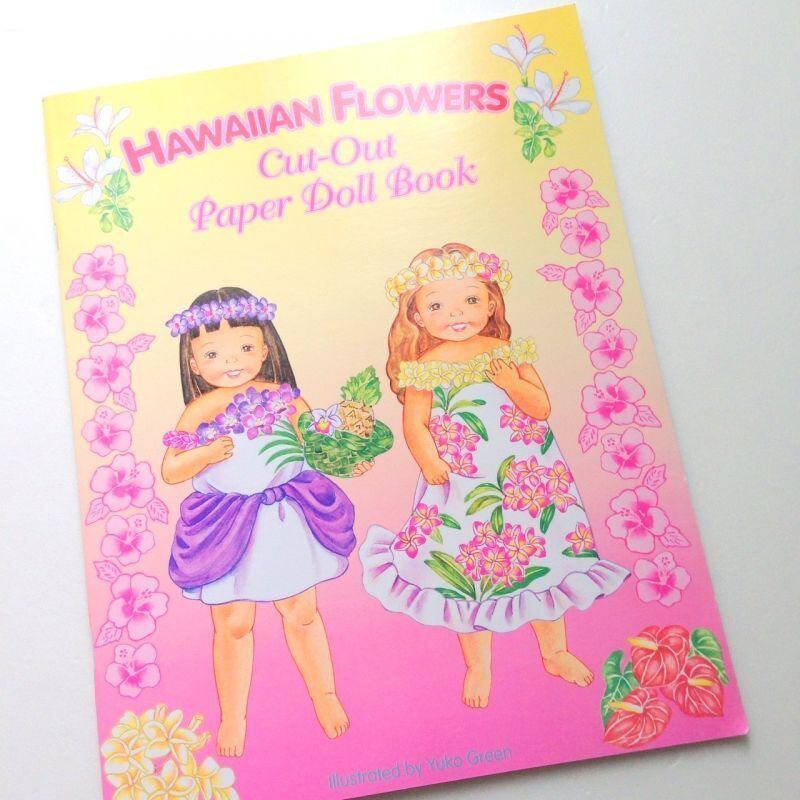 Hawaiian Paper Doll Book:ハワイアンペーパードールブック | &.Aloha