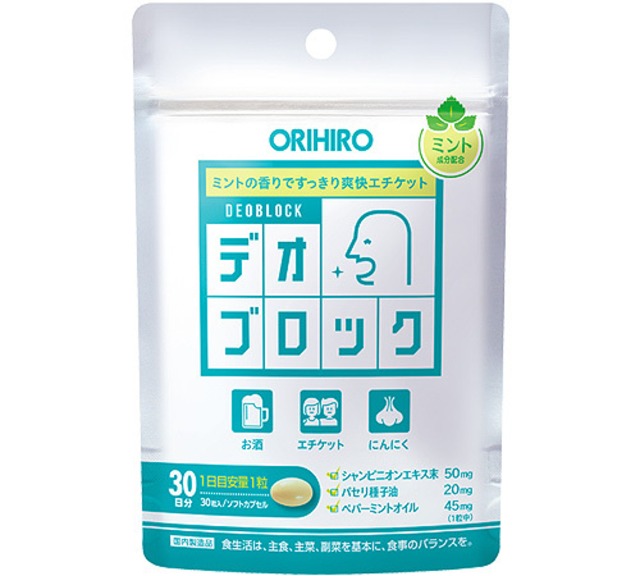 ORIHIRO デオブロック 30粒