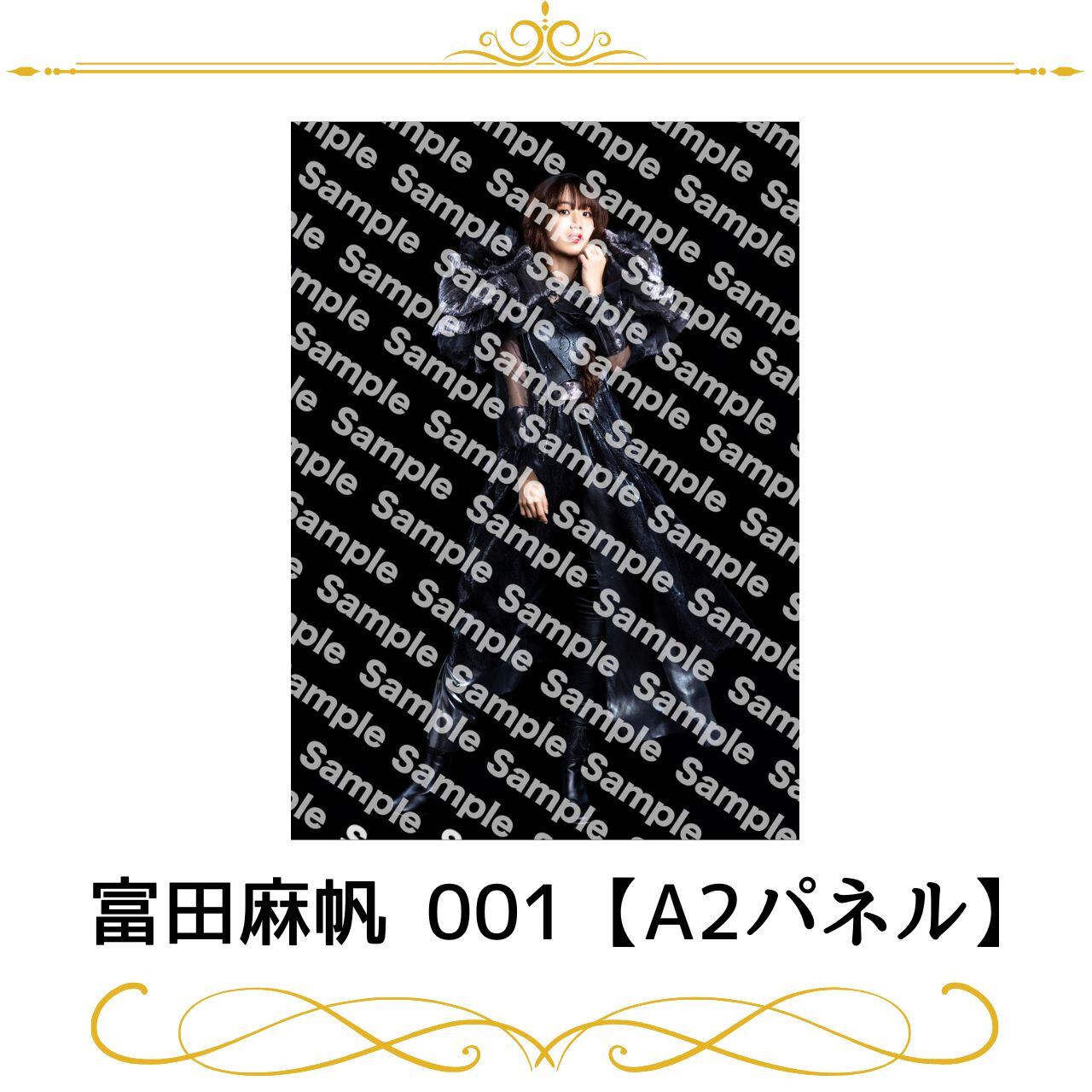 A2 | joyuproject
