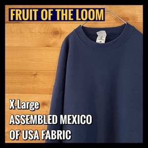 【FRUIT OF THE LOOM】USA製 スウェット トレーナー 無地 プレーン  XL ゆるだぼ アメリカ古着