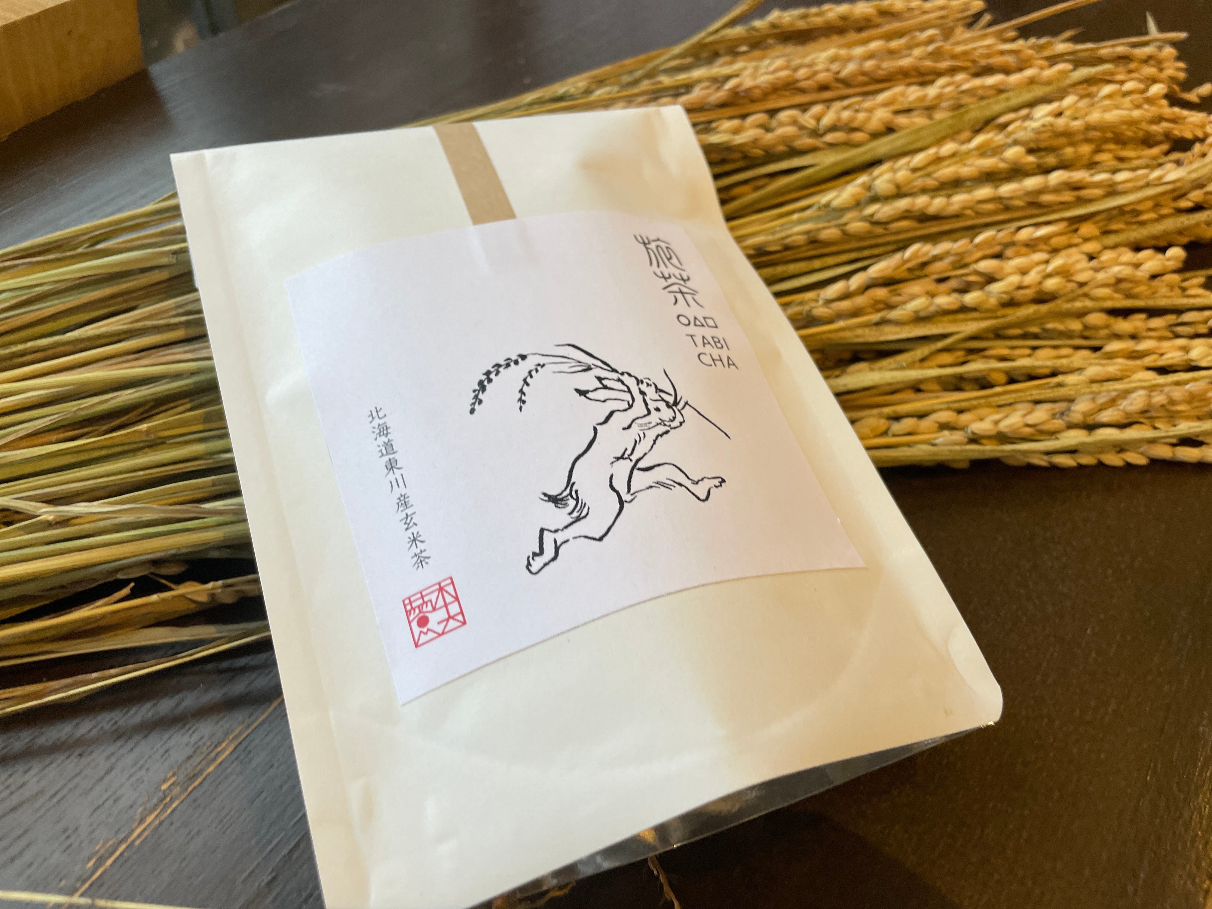 旅茶 TABI CHA 東川玄米茶（東川産無農薬玄米使用）10個入（1パック