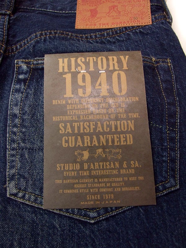 『History of Jeans』ショートパンツ青 大きい