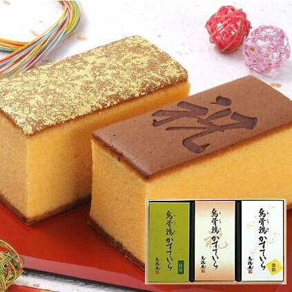 烏鶏庵 烏骨鶏かすていら 祝焼印入・金箔付・抹茶味(木箱入) 結婚内祝い 新築内祝い 初節句内祝 入学内祝い 出産内祝い プレゼント カステラ 敬老の日 内祝い お祝い お祝い返し ギフト 出産祝い お返し 返礼 送料無料 送料込み