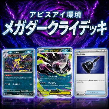 特価 ジラーチV RR S10D 025/067 | PAY ID