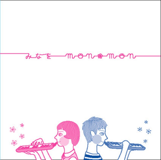 『mon・mon』 CDアルバム - メイン画像