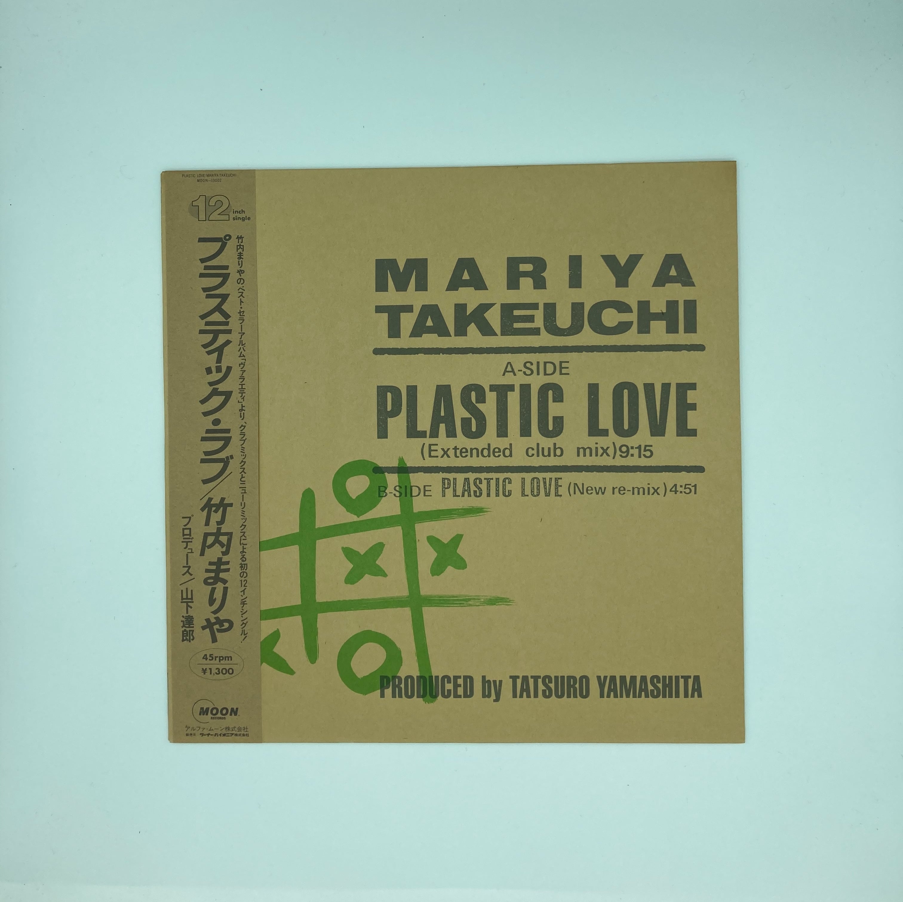 竹内まりや Plastic Love Happyend Records Tapes