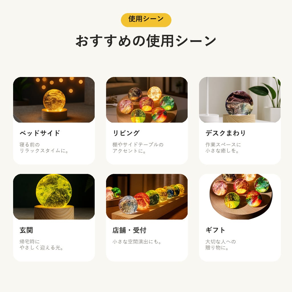 HY 590 . 七色クリスタルボールライト クリスタル風 ガラスボール