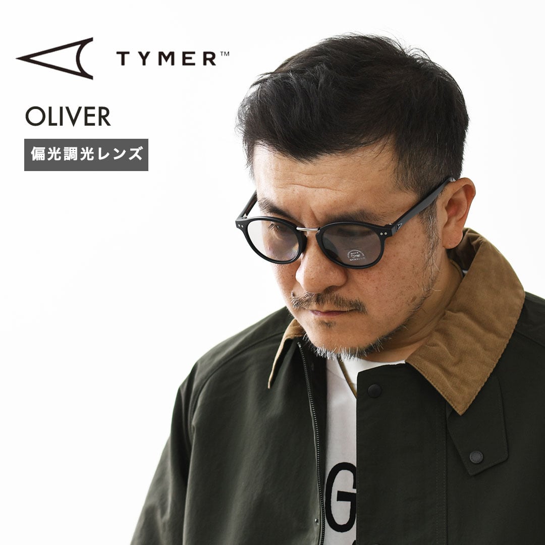 TYMER [タイマー] OLIVER [TY105-4] オリバー・偏光調光レンズ