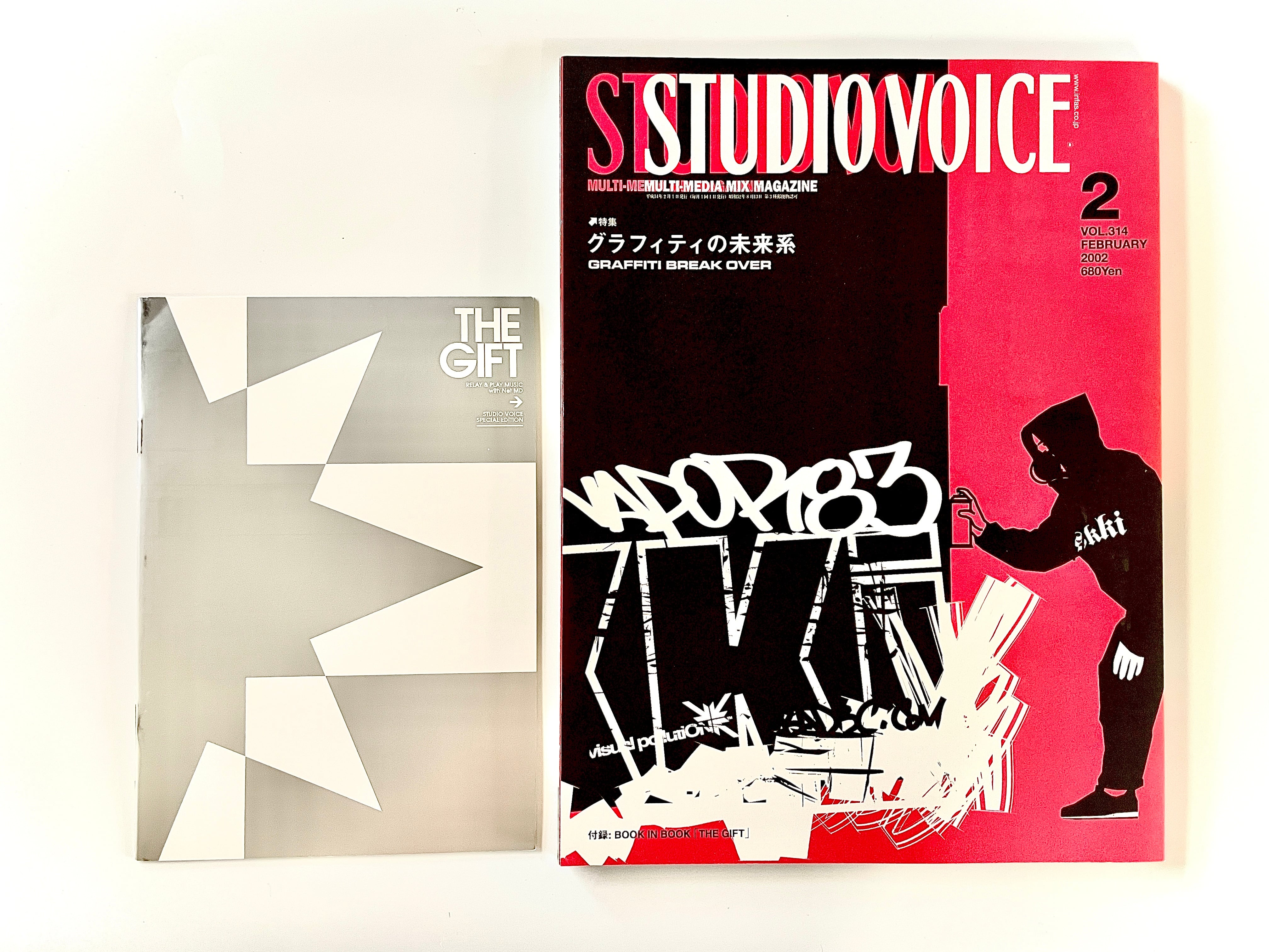 STUDIO VOICE ／ vol.271 - 1998年7月号 特集: MARTIN MARGIELA