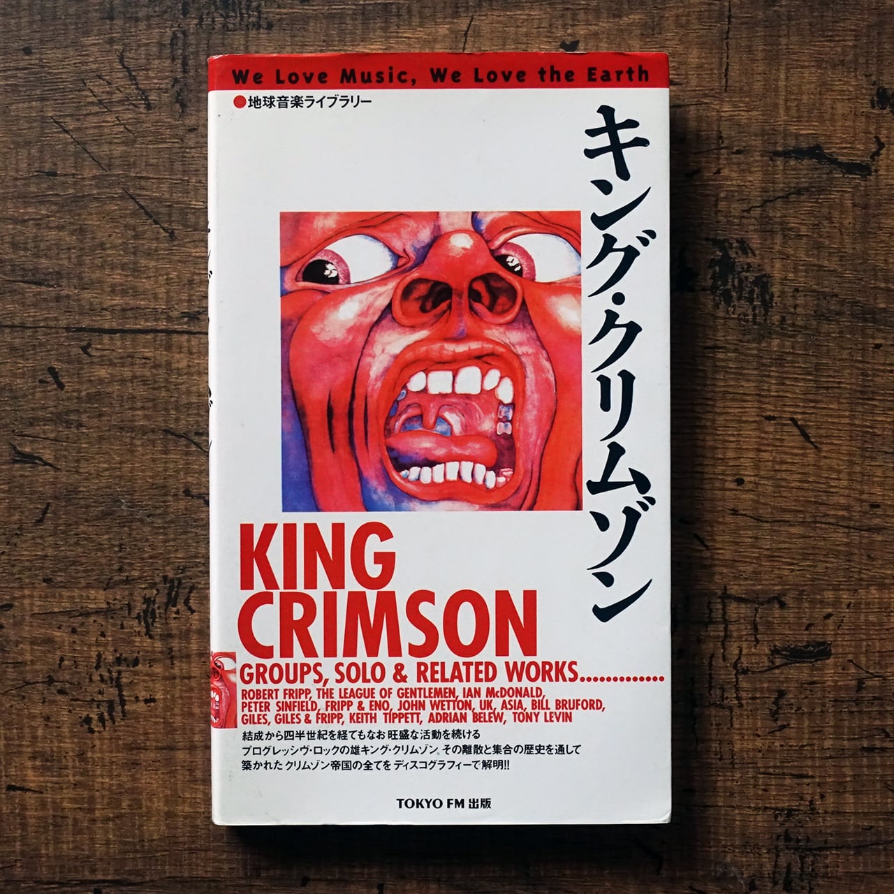 Jackson Pollock ジャクソン・ポロック | Pay ID