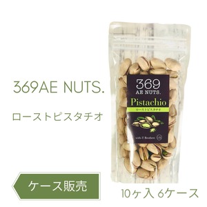 ケース販売　369ピスタチオ  ローストピスタチオ 110g 10ケ入り 6ケース