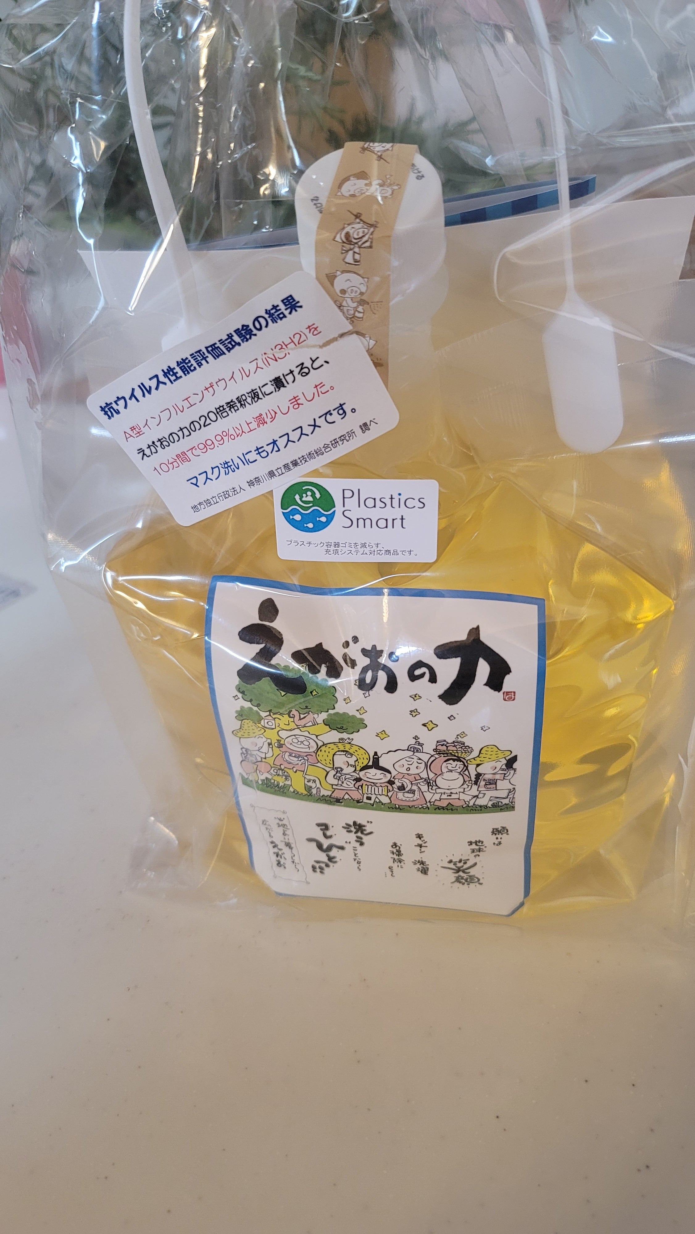 えがおの力2L | Fairyroom Aroma&Herb~心がおだやかになるアロマの