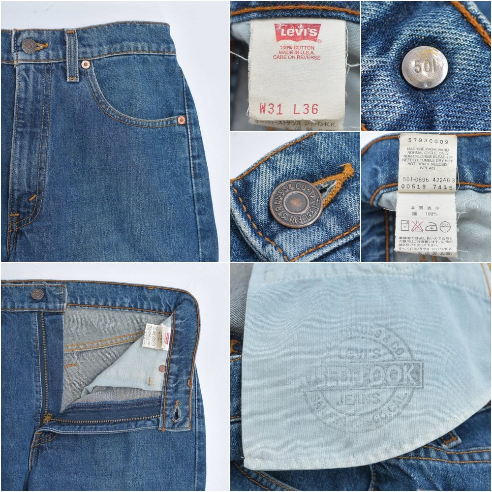 90s アメリカ製 Levi's519-7415 リーバイス デニムパンツ ジーンズ