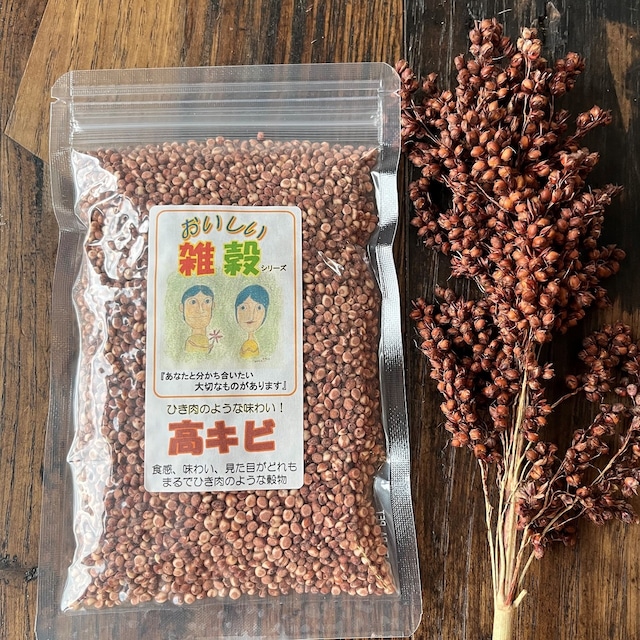 【雑穀】高キビ　160g