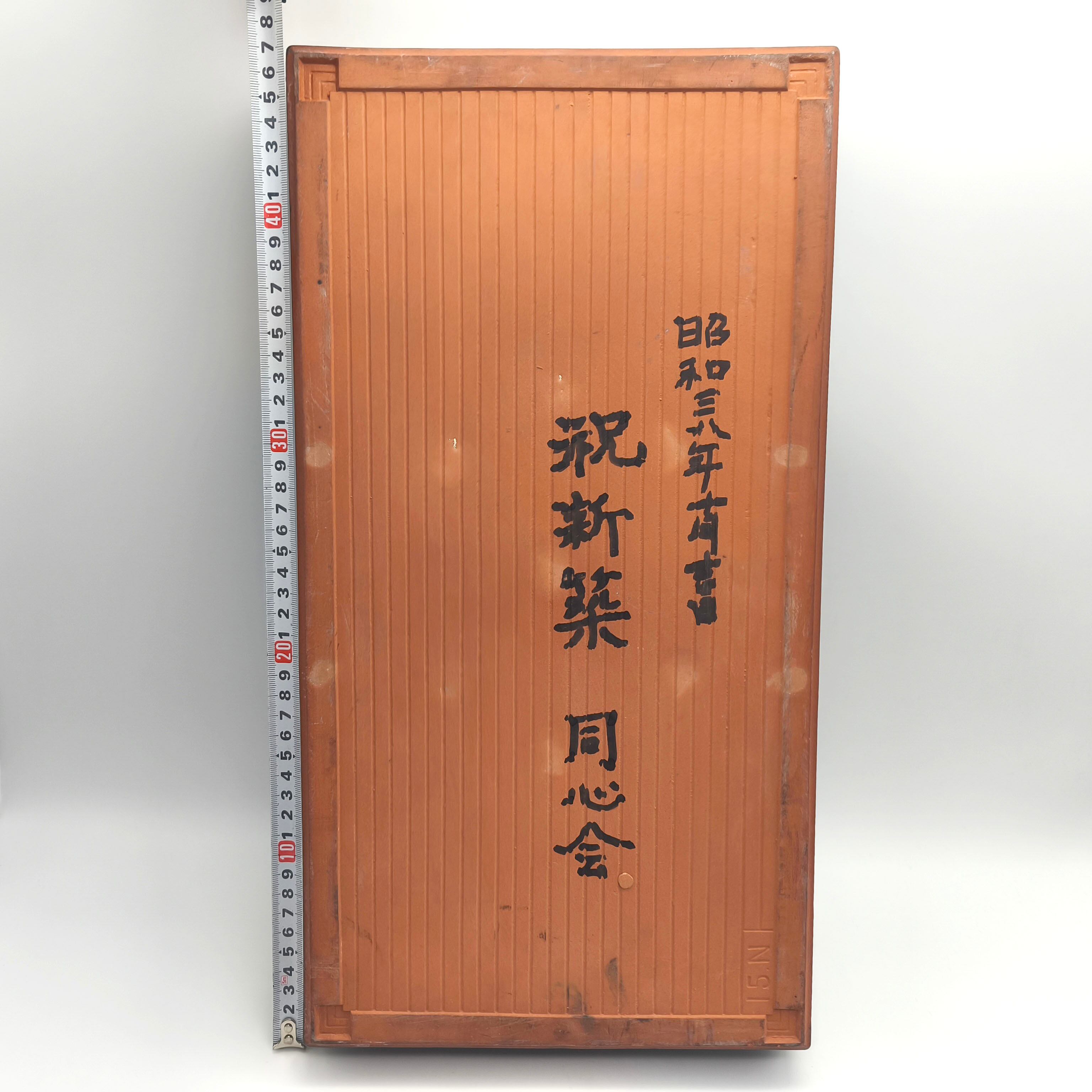 花器・水盤・黒・青・長方形・長辺47㎝・昭和レトロ・No.260510-14