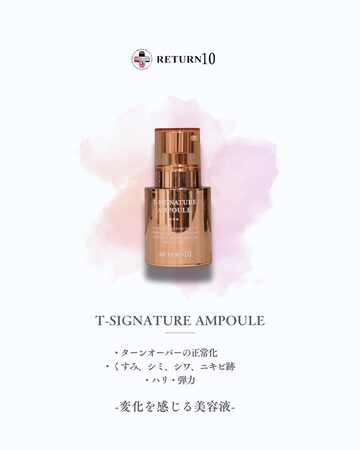 デュアルビー　セルバイタルセラム　セルバイタルアンプル デュアルビーセルバイタルセラム – INGRM 国際次世代再生医療研究会