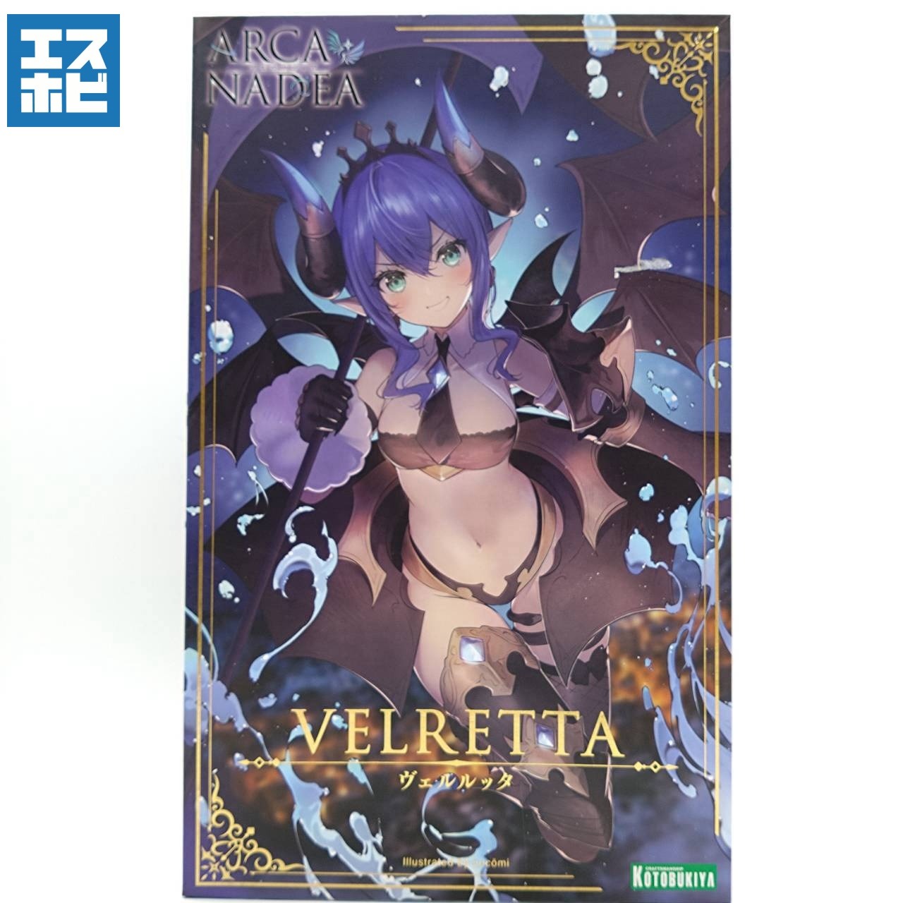 コトブキヤ アルカナディア ヴェルルッタ
