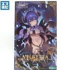 コトブキヤ アルカナディア ヴェルルッタ