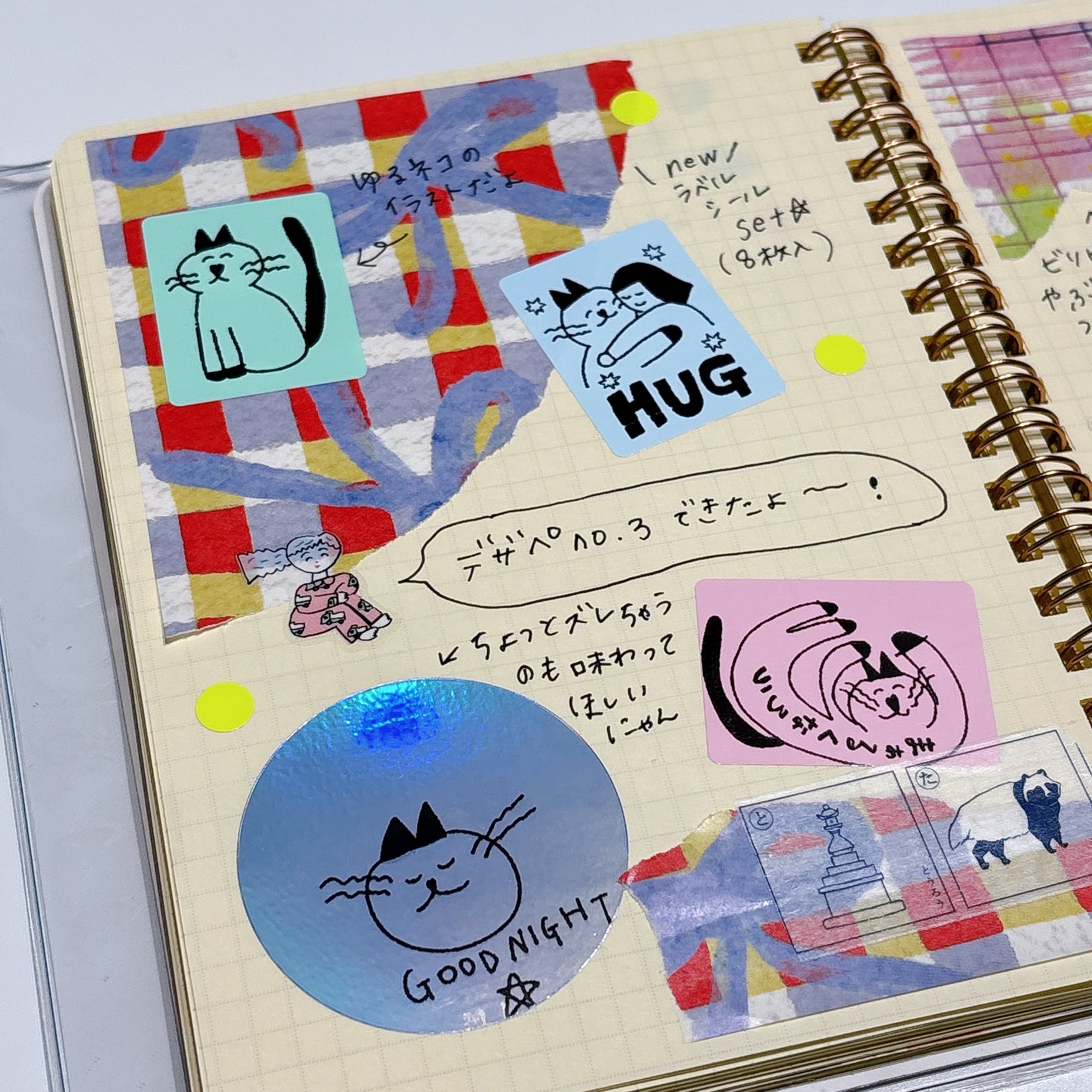 デザインペーパー_no.3 (5枚入り) | eyesticker