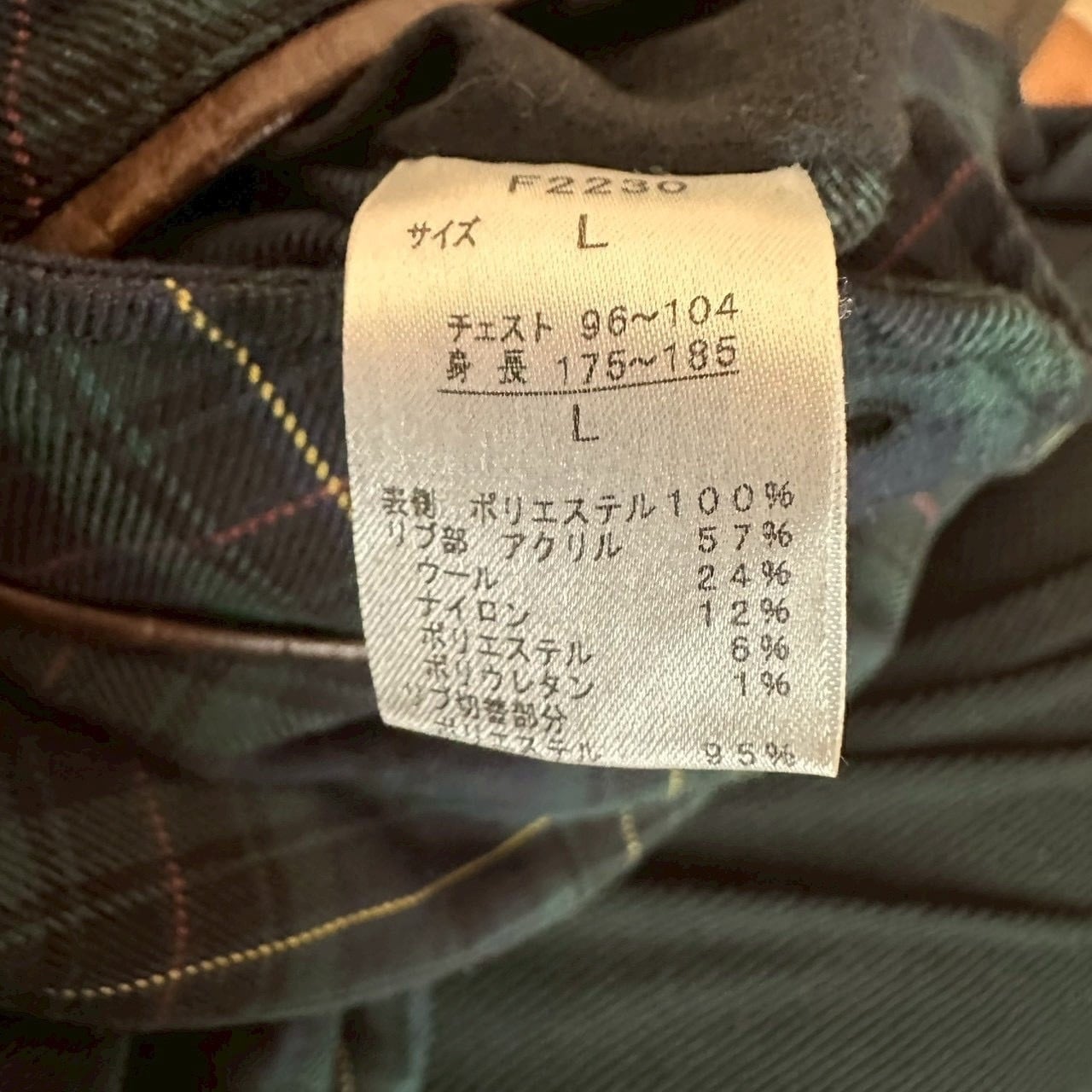 FRED PERRY フレッドペリー キルティングジャケット L リバーシブル