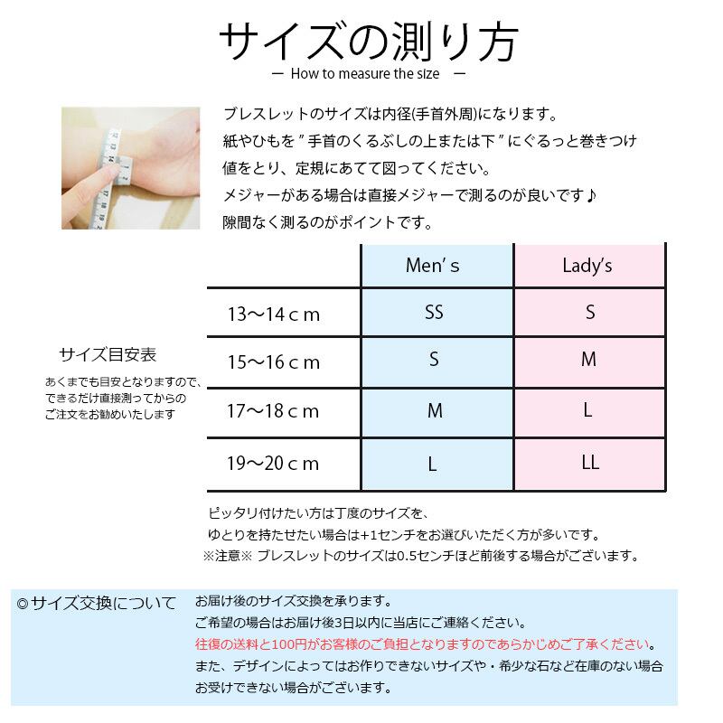 デキる男の2月誕生石ブレス 仕事成功祈願ブレスレット アメジスト