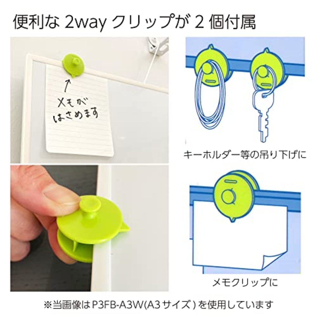 コクヨ(KOKUYO) ホワイトボード A3サイズ ポジティ 吊り下げタイプ 縦横両用 P3FB-A3W