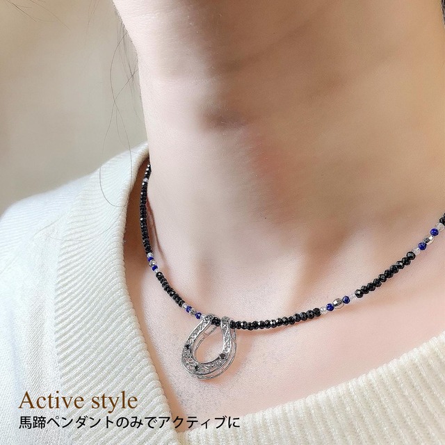 ホースシュー　シルバー　ブルーアンバー　4WAY　ペンダントネックレス　男女兼用　【AN-2854】 ※受注生産品