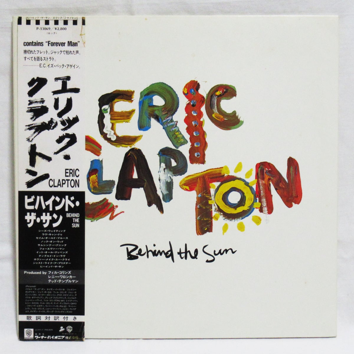 ERIC CLAPTON | ROCK ECHOES